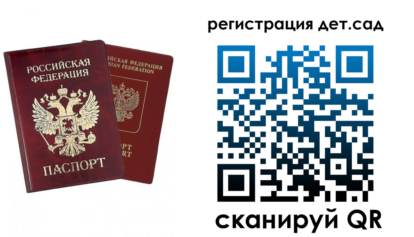 форма 3 в Ворсме