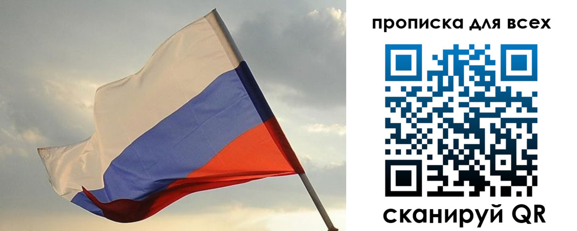 миграционный учет в Ворсме