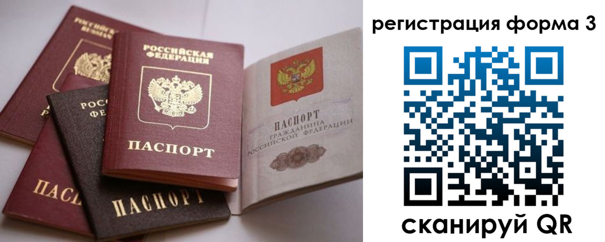 временная регистрация госуслуги в Ворсме
