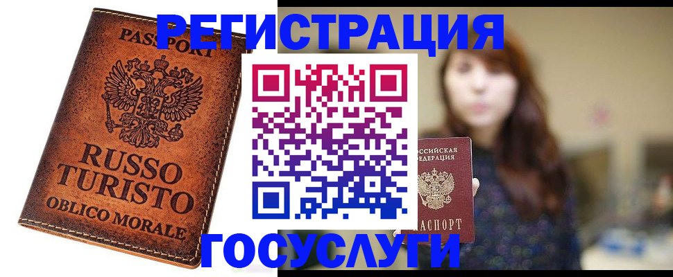 прописка в квартире в Ворсме